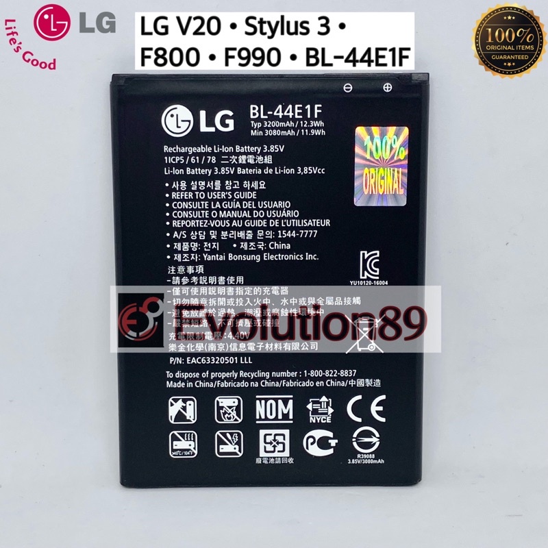 Baterai Batre LG V20 Stylus 3 BL-44E1F F800 H990 original