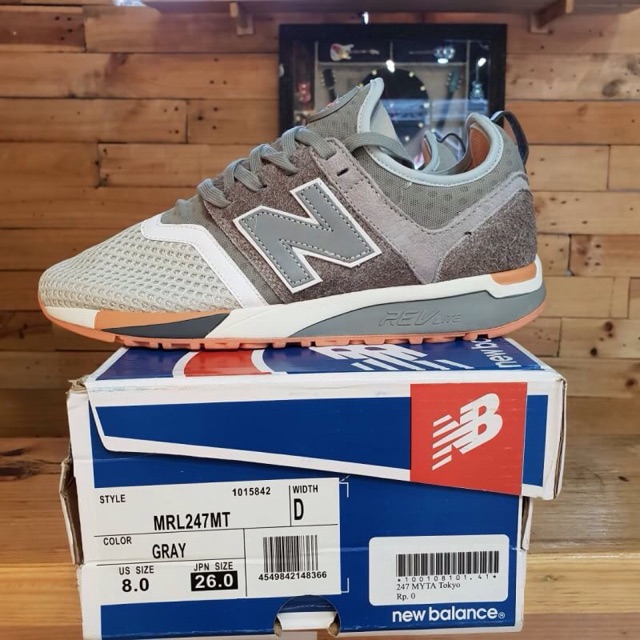 new balance bouncing frog