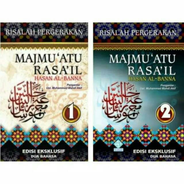 Majmuatu Rasail ( Majmu'atu Rasa'il ) jilid 1 atau 2 (OY)