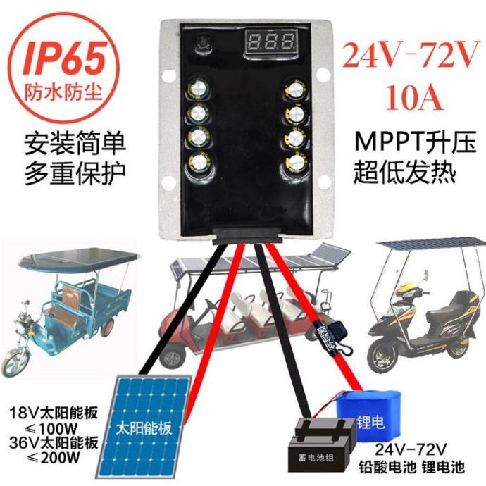 Mppt Solar Charge Controller 10A For Lithium Battery 24V 36V 48V 72V