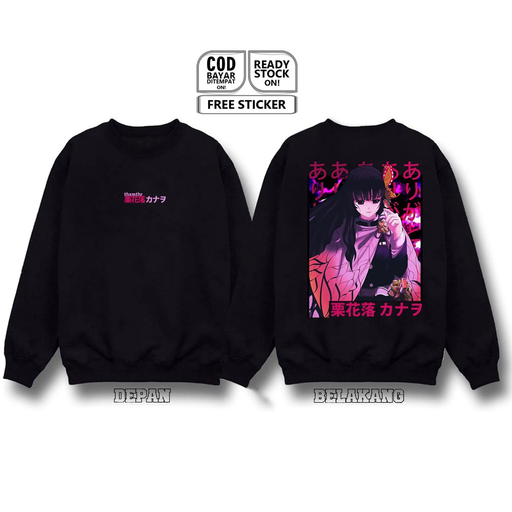 SWEATER CREWNECK TSUYURI KIMETSU NO YAIBA DEMON SLAYER NATAGUMO MOUNTAIN 栗花落 カナヲ NEZUKO BAJU SIGN