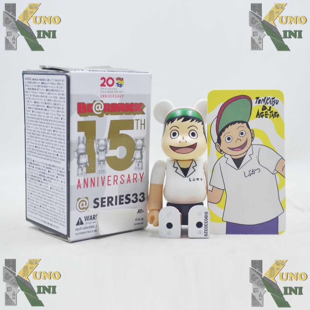 SERIES 33 HERO TONKATSU DJ AGETARO II - BEARBRICK.