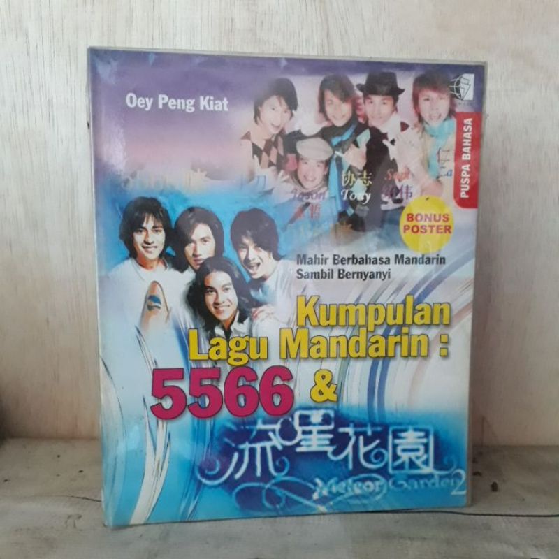 Jual Buku Musik - Kumpulan Lagu Mandarin : 5566 (Mahir Berbahasa ...