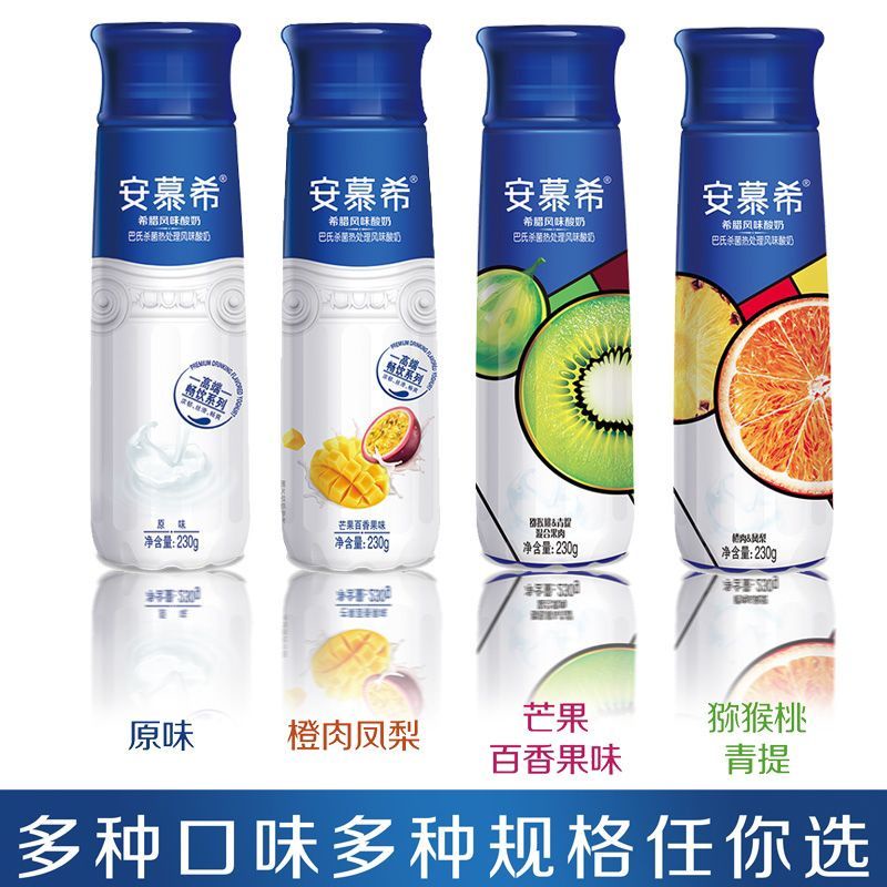 [3 Varian Rasa ] Anmuxi Yogurt 230g