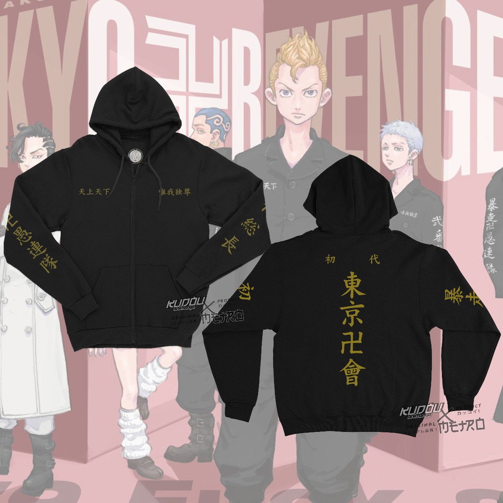 Jaket Tokyo Manji Gold Black Anime Manga Tokyo Revengers