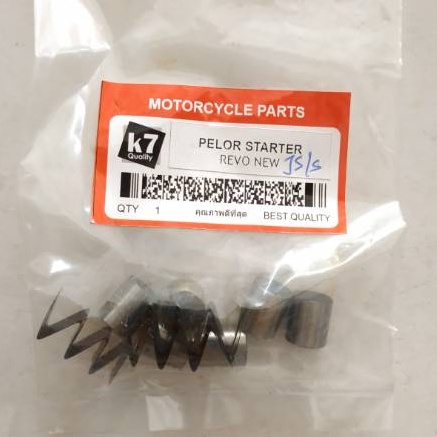 Pelor Stater Only Honda Revo New, Blade, Absoulute