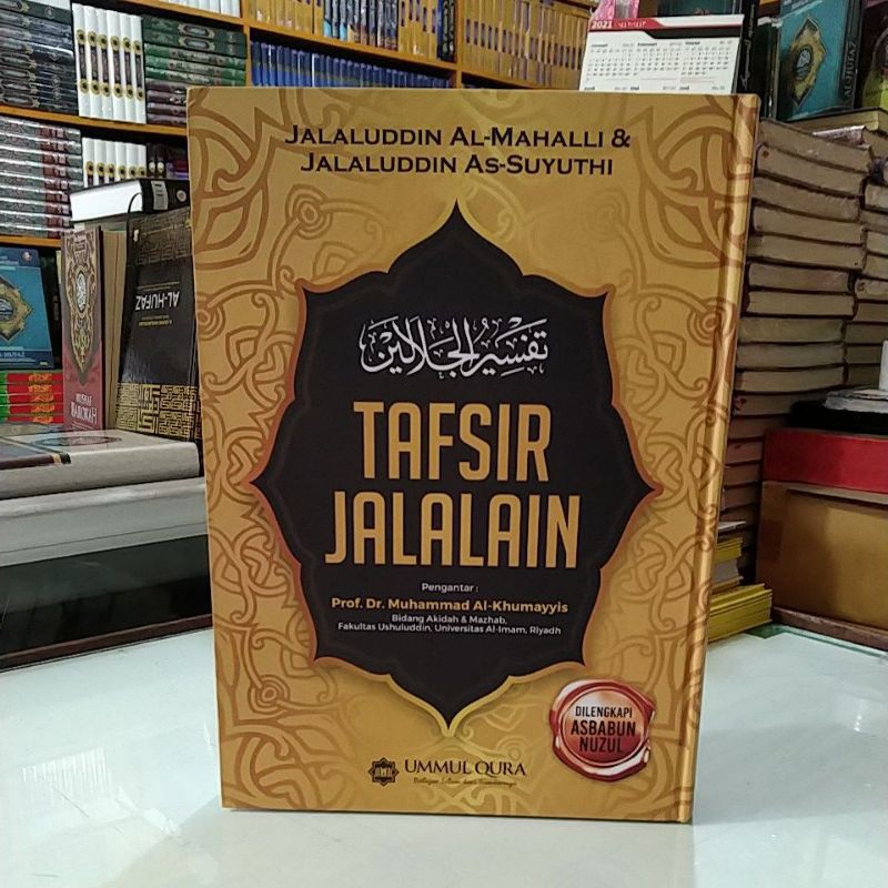 Tafsir Jalalain Terjemah Edisi Terbaru Dilengkapi Asbabun Nuzul