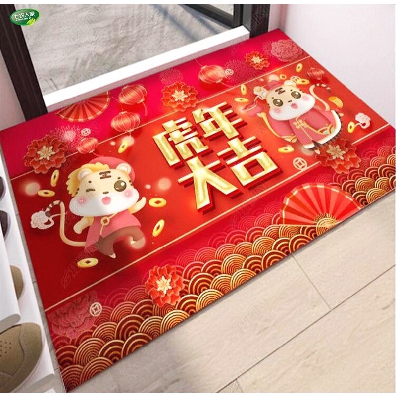 KESET KAKI IMLEK MACAN TIGER  KESET IMLEK 2022 KESET ANTI SLIP TAHUN 2022