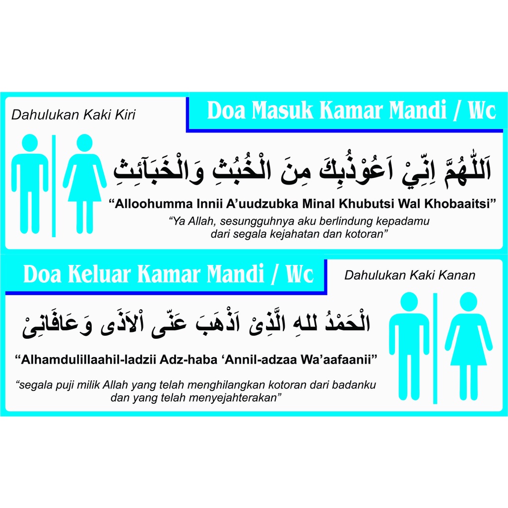 Doa Masuk Wc