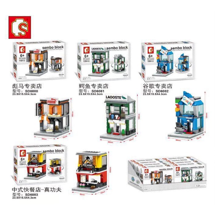 Sembo Block SD 6080 Puma SD6081 Lacoste SD 6082 Google SD 6083