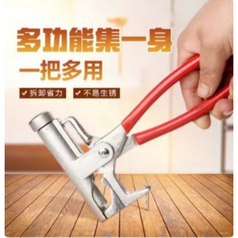 Palu serbaguna palu multifungsi