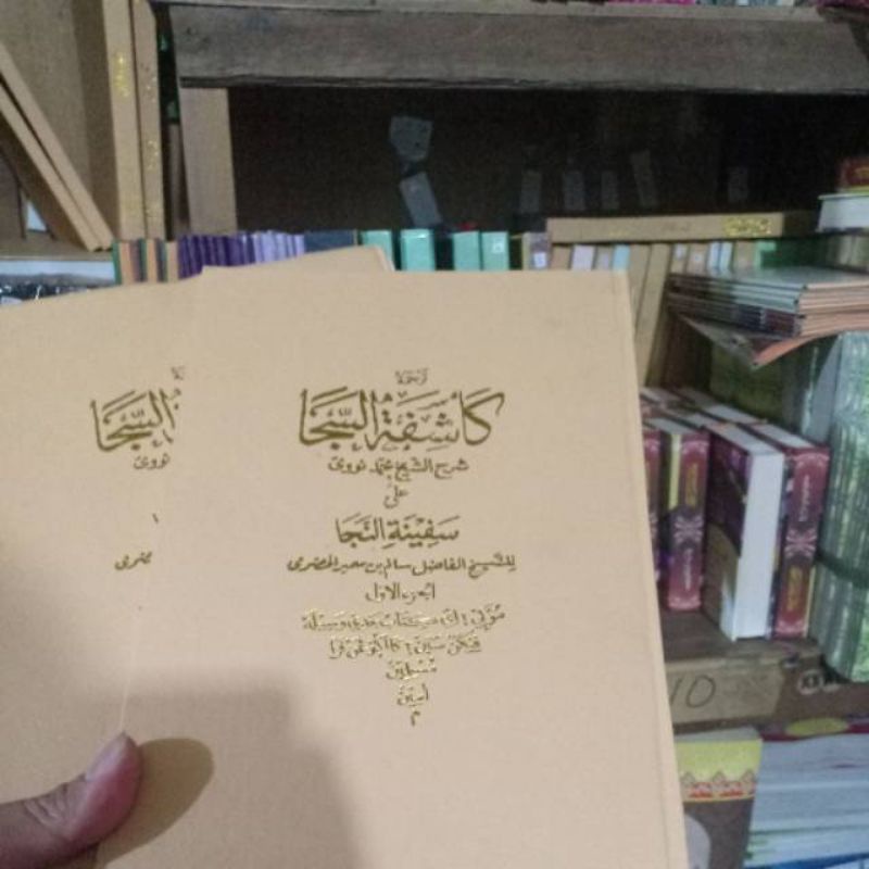 

kitab terjemah kasipatussaja salafiyah 4jilid