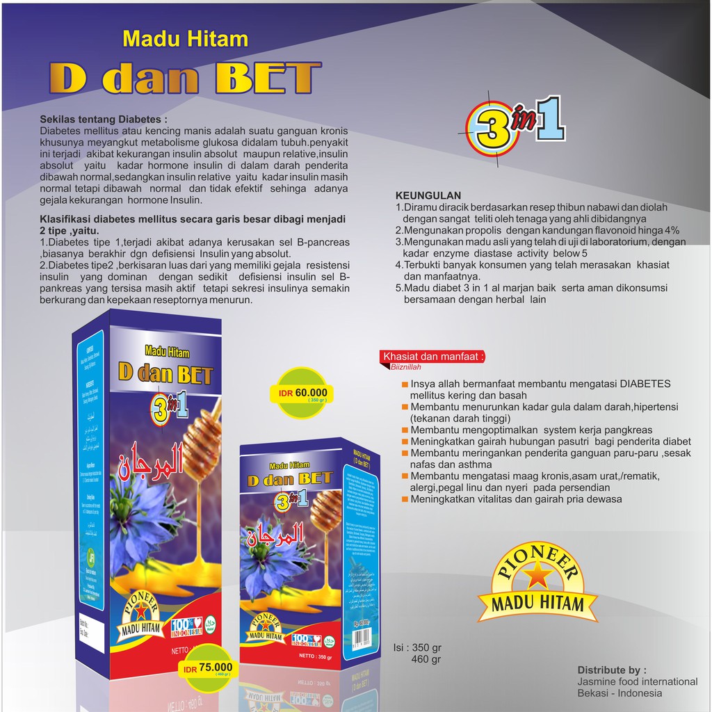 Madu Hitam D dan Bet / Madu Diabet 3 in 1 460  gr