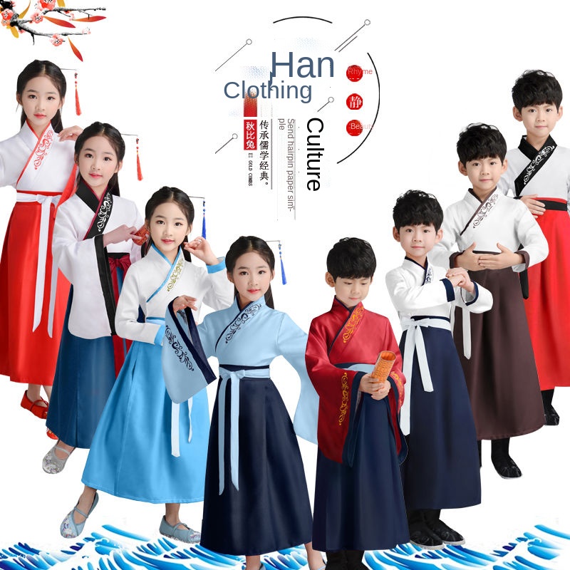 Children's ancient costume Hanfu Girl's Chinese classics suit boy's three-character Sutra disciples