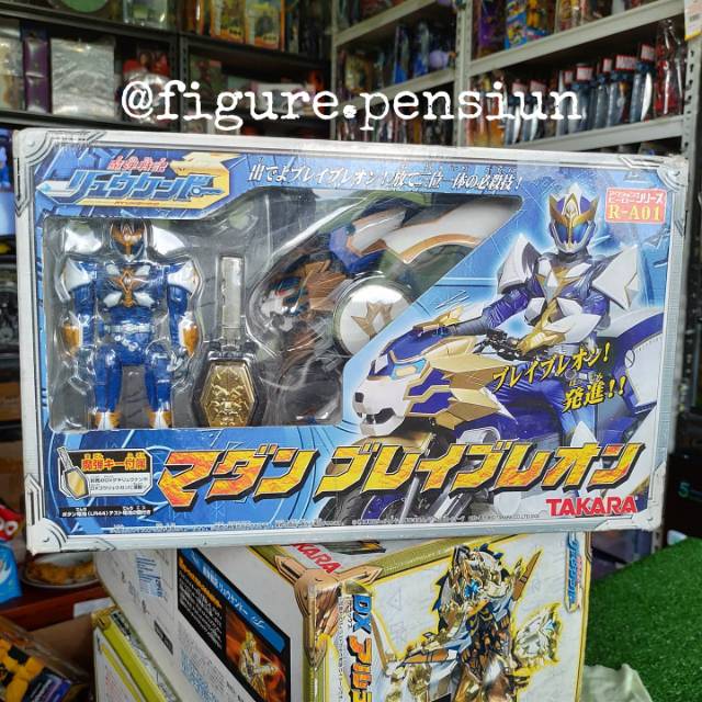 TAKARA ACTION RYUKENDO MADAN SENKI R-A01 DX BRAVE LION ACTION FIGURE
