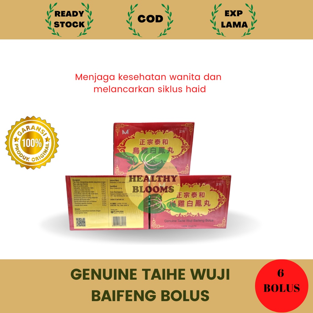 Wuji Baifeng Wan Wu Ji Bai Feng Wan / Genuine Taihe Wuji Baifeng Bolus