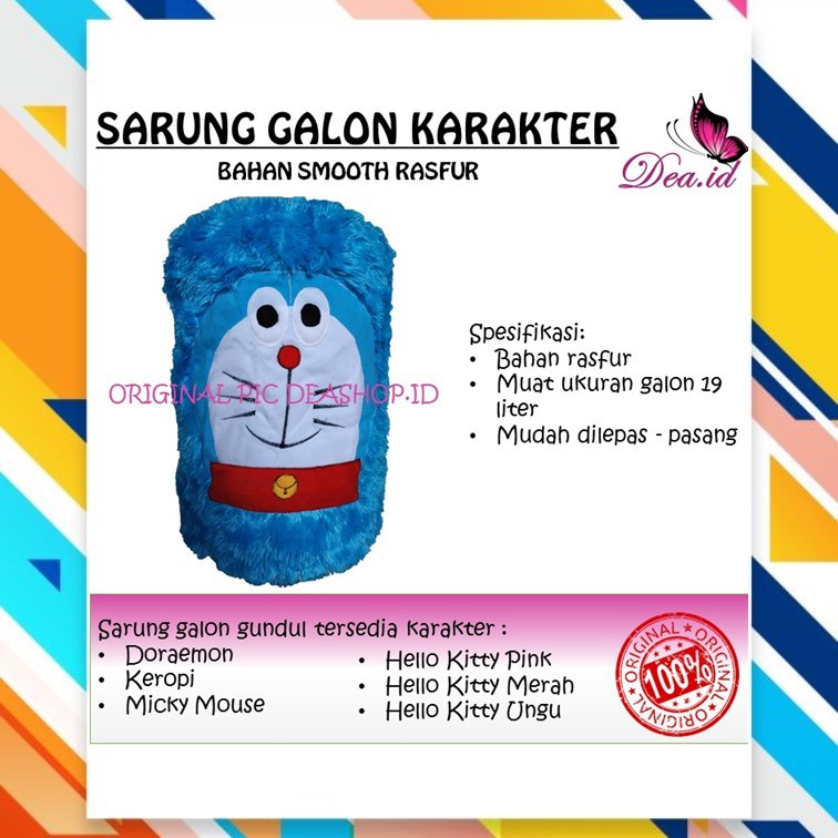 [DEASHOP][Home Living Decoration] SARUNG GALON KARAKTER COVER GALON TUTUP GALON TANPA KEPALA