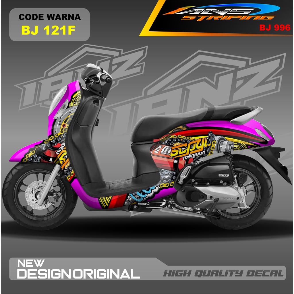 DECAL STICKER HONDA SCOOPY FULL BODY / STICKER VARIASI SCOOPY MODEL TERBARU / STICKER ALL SCOOPY