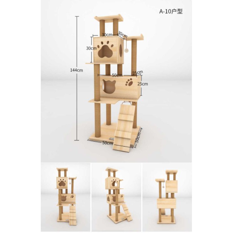 cat tree (cat condo)