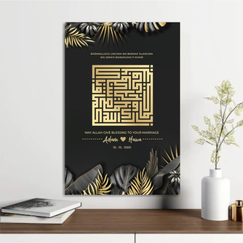Kado nikah barakallah kufi hiasan dinding wallart nikahan