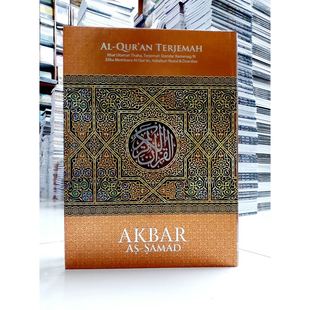 AL-QURAN TERJEMAH AKBAR AS-SAMAD A3