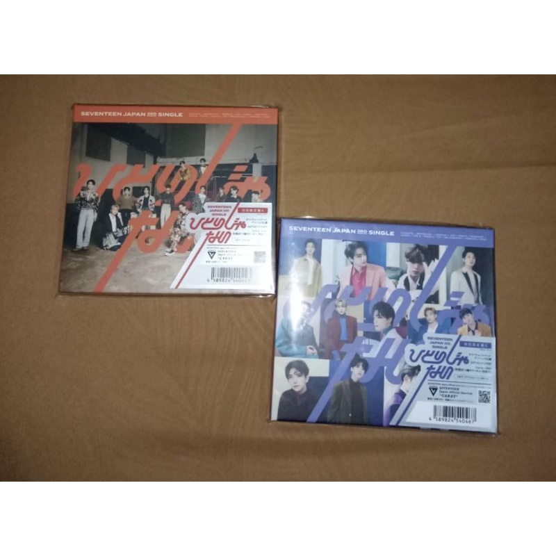 SEVENTEEN ALBUM SEALED JAPAN HITORIJANAI HITJAN LIM A LIM B