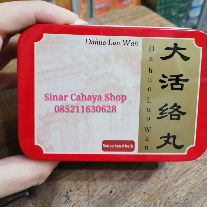 Dahuo Luo Wan Da Huo Luo Wan obat Stroke Saraf Kejepit Rematik