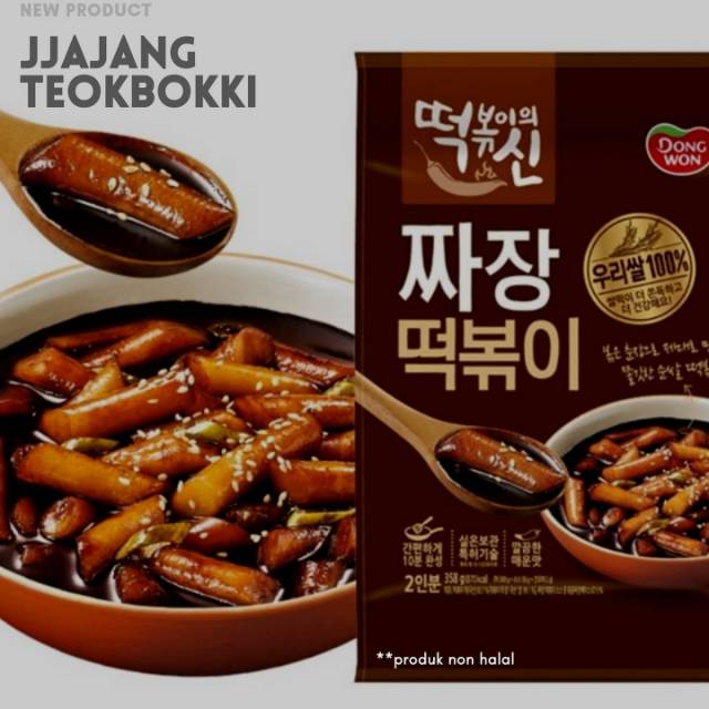 Jjajang teokpokki