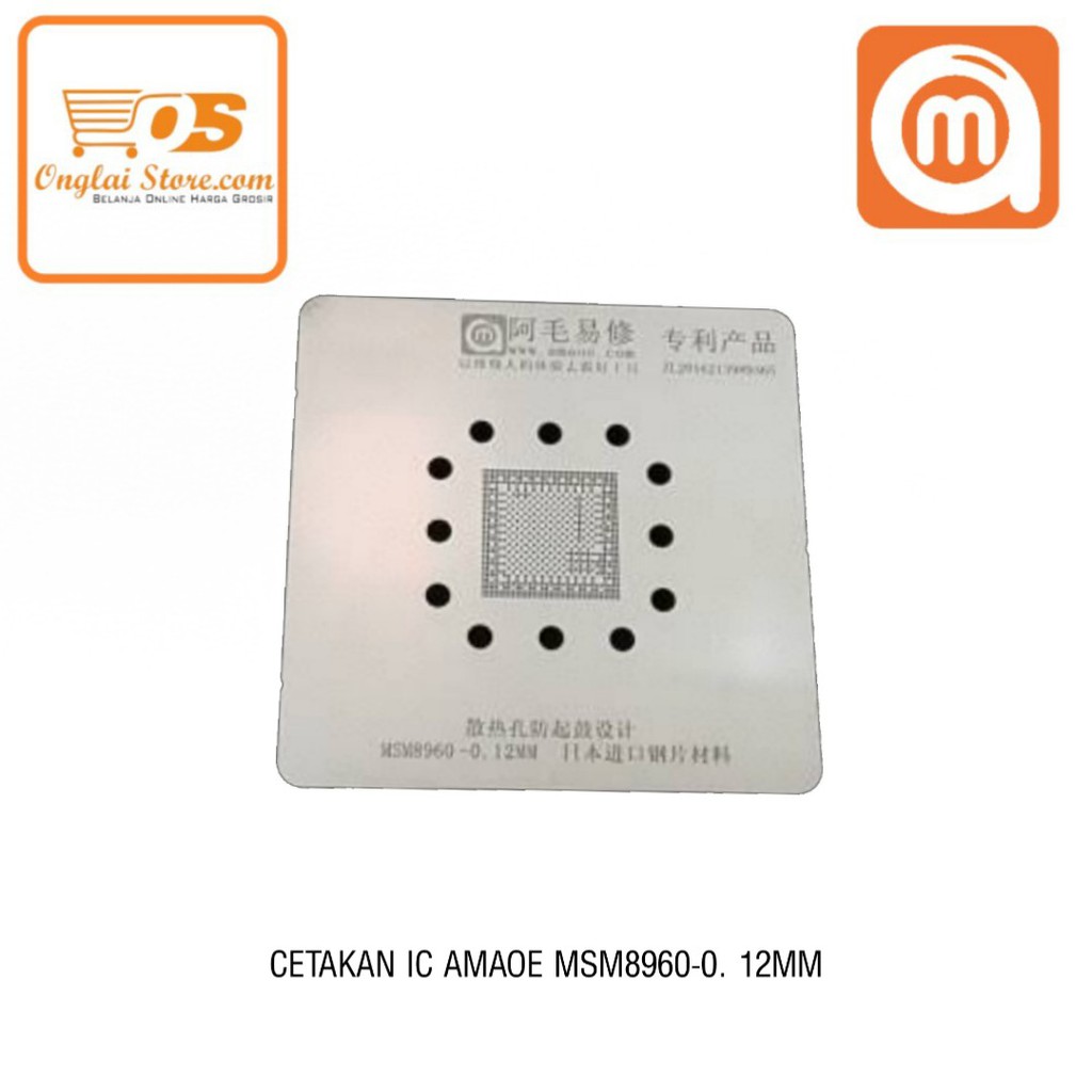 CETAKAN IC AMAOE MSM8960 - 0.12MM 