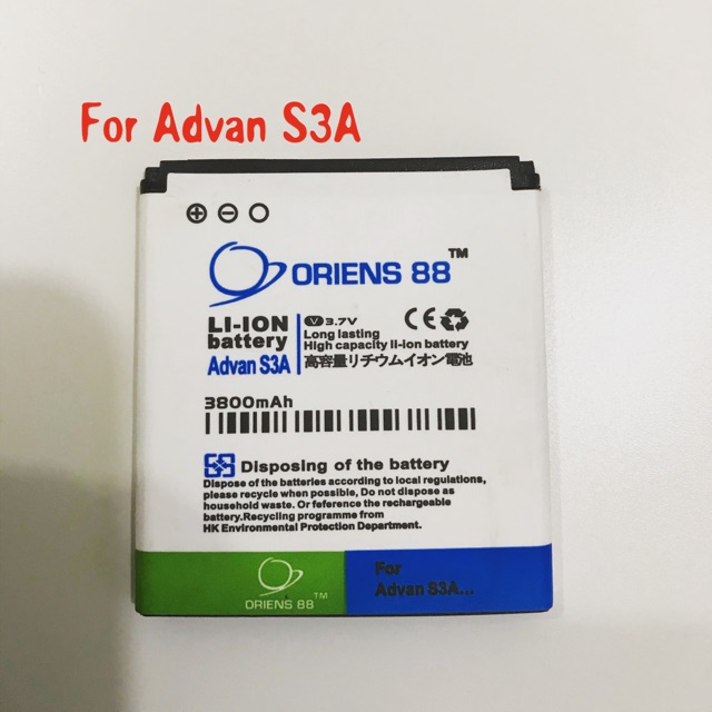 (P) Baterai batre battery Advan S3A double power/IC ORIENS88