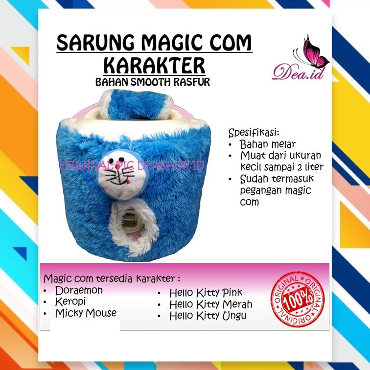 [DEASTORE] COVER MAGICOM SARUNG MAGICOM TUTUP MAGICOM RICE COOKER