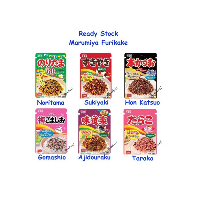 

ABON- MARUMIYA FURIKAKE RICE SEASONING JAPAN - FURIKAKE JEPANG - GOMASHIO -MAKANAN-KERING.