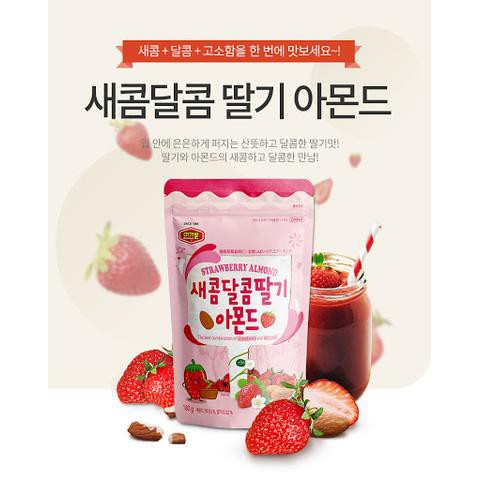 

murgerbon strawberry almond