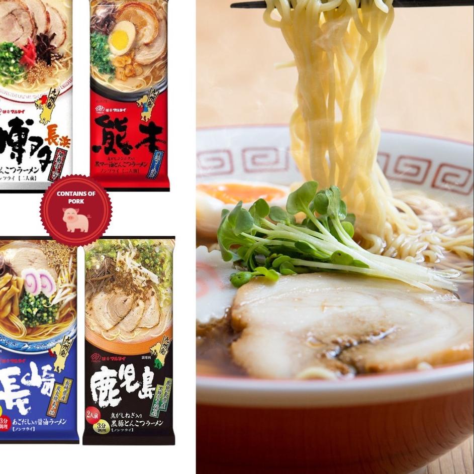 

‼️ MARUTAI TONKOTSU RAMEN (NON HALAL) !!