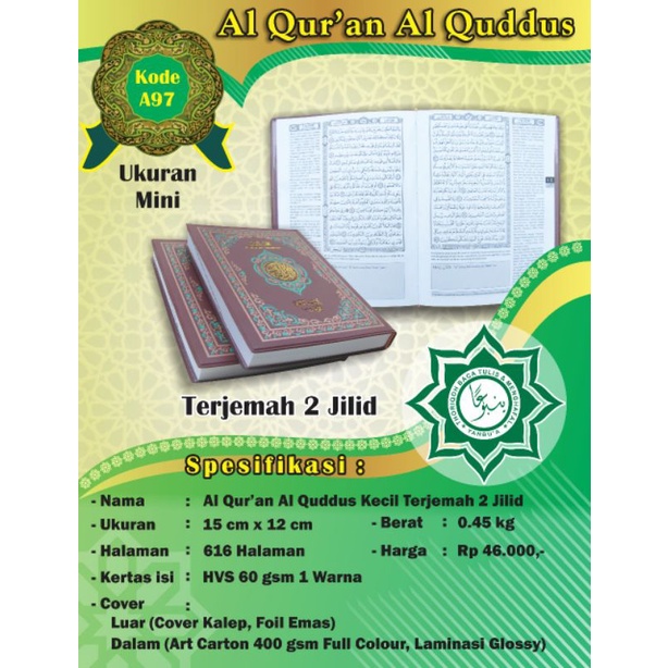 Quran Alqudus terjemah Kecil Quran Kudus terjemah Al Quddus Rosm Usmani dan terjemahannya