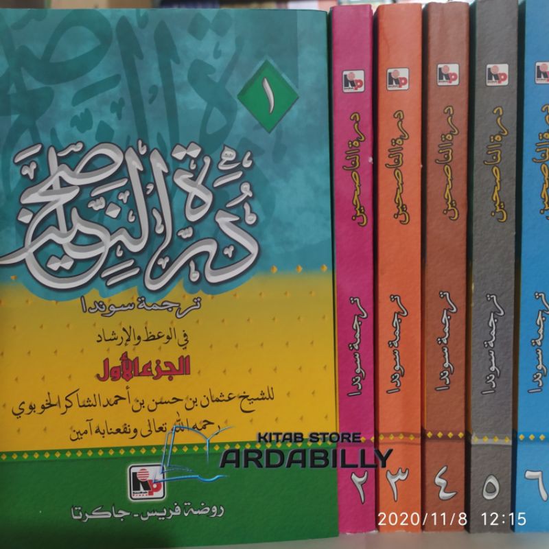 DURROTUN NASIHIN, DUROH LOGAT SUNDA