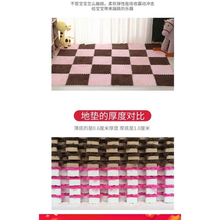 KARPET LANTAI PUZZLE DEKORASI KESET RUMAH UKURAN 30X30 CM BULU TEBAL POLOS FOAM HALUS