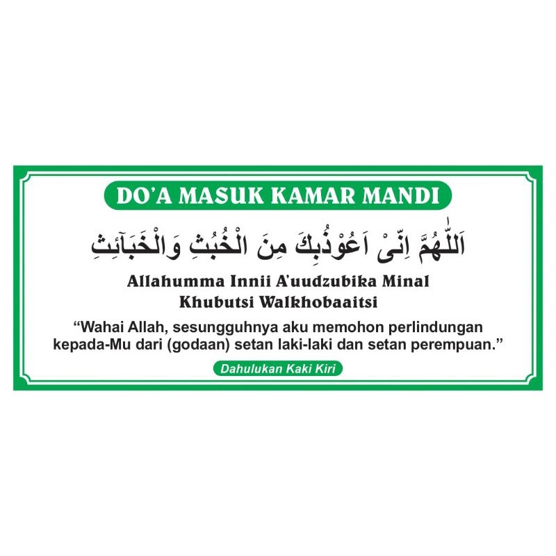 doa masuk wc