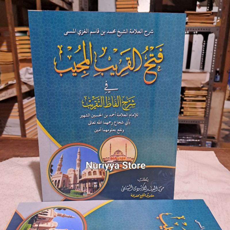 Fathul qorib / Kitab Fathul qorib makna pesantren petuk kewagean