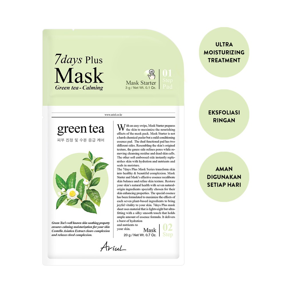 ✦SINAR✦ ARIUL Sheet Mask (Ariul 7Days New - Ariul 7 Days Plus - Ariul Watermelon)