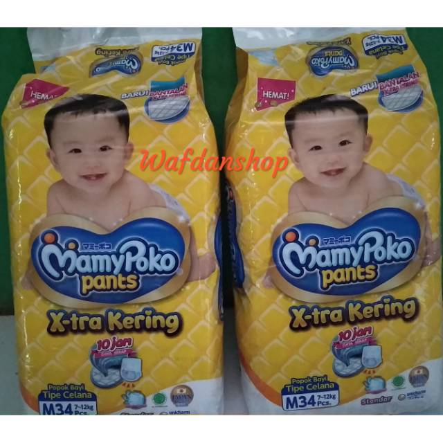 Mamy poko pants size M