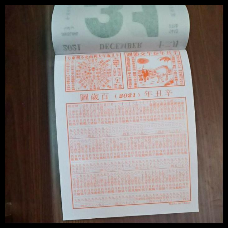 

DISKON RDS3 - Kalender Dinding Harian Sobek Besar Cina Hongkong Mandarin 2021