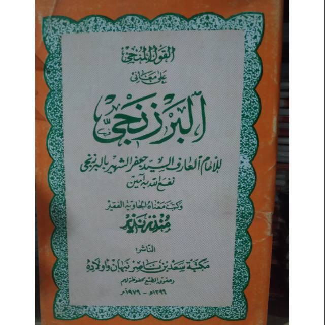 Termurah Kitab Al Barzanji