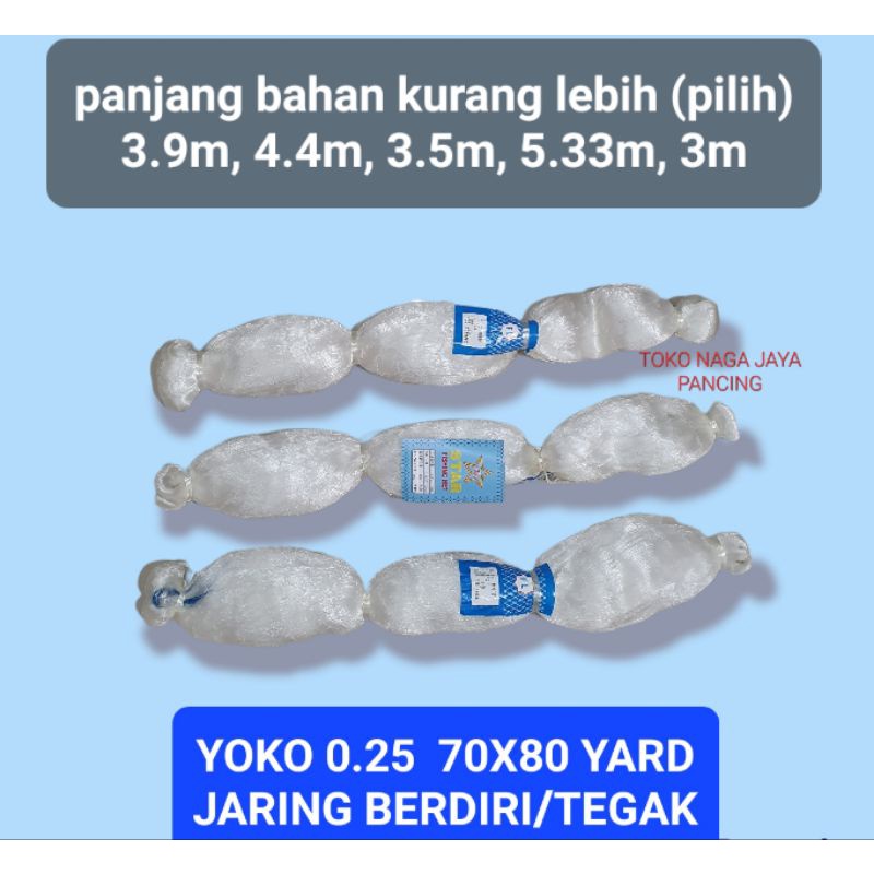 JARING IKAN YOKO 0.25, 70 X 80 YARD /JARING BURUNG / JARING PADI / JARING BERDIRI