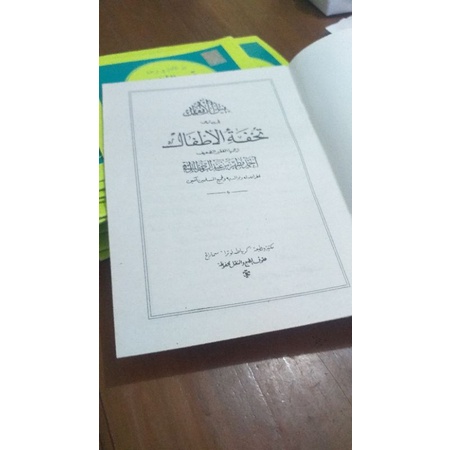 

Tuhfatul athfal pegon