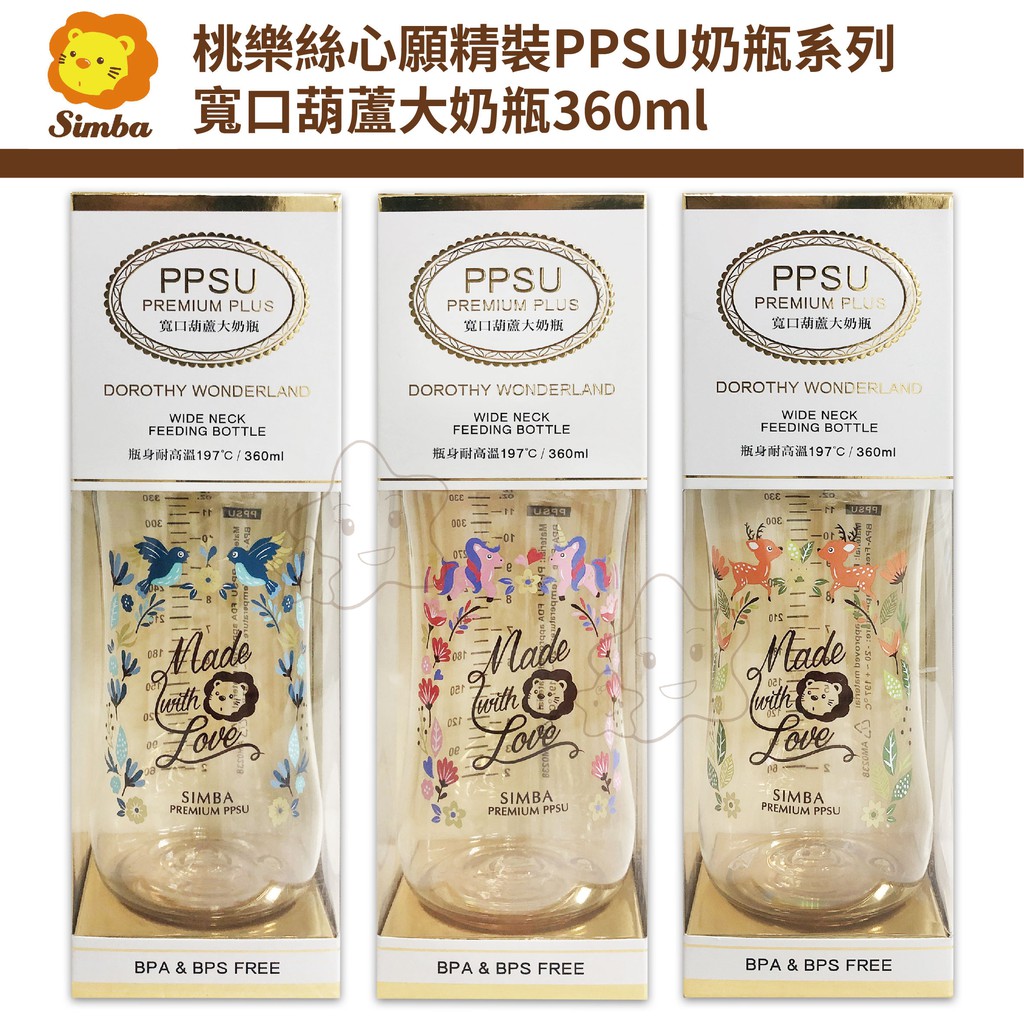 Simba Bottle Premium PPSU 360ml Plus Dorothy Wonderland/Wide Neck