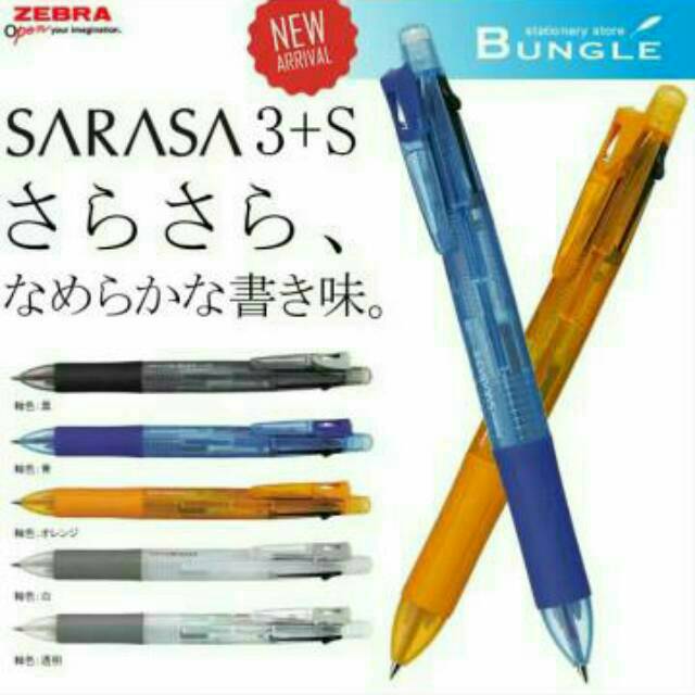 

Zebra Sarasa 3+S Multifunction Pen & Mechanical Pencil