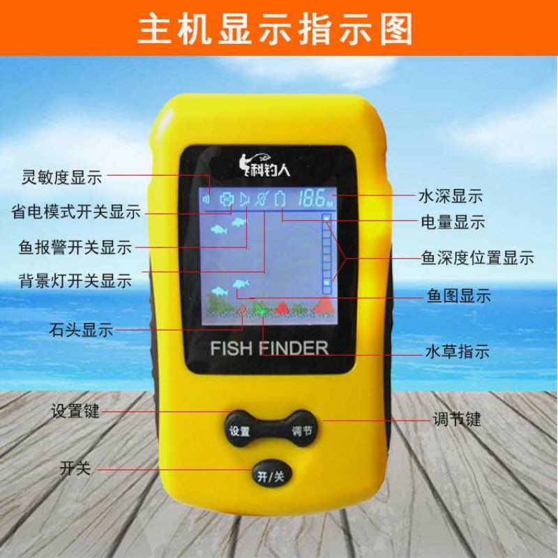 Alat Pelacak Ikan Portable Sonar Fish Finder Range 100M - TL8