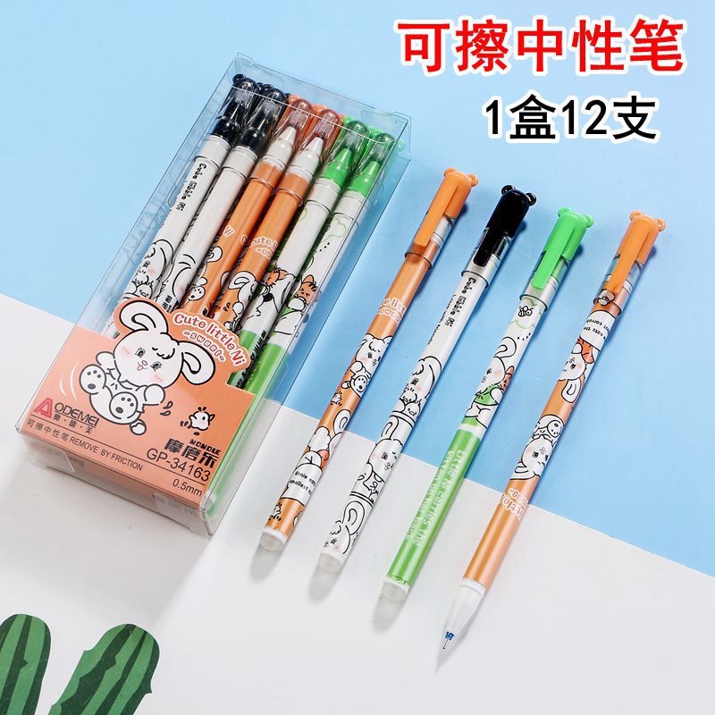 

Magic pen bisa dihapus / pulpen magic