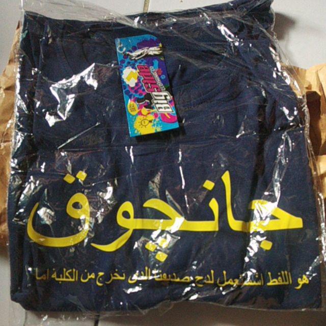  Kaos  Tshirt Baju Obral Murah Combed 30S Distro JANCOK ARAB  